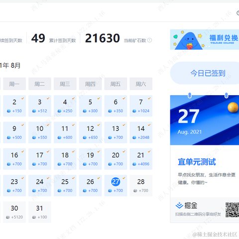 我CV贼溜于2021-08-27 11:45发布的图片