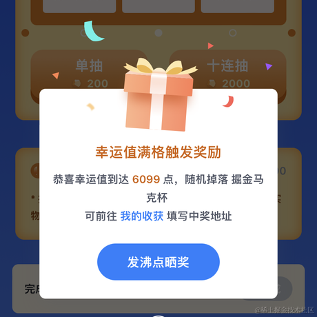 Jerry_Smith于2022-01-06 10:20发布的图片
