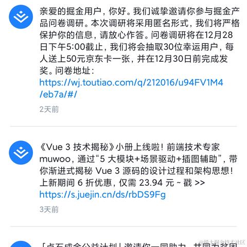 森林关灯先生于2022-12-23 10:12发布的图片