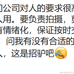 每天有什么好笑的于2022-01-18 14:22发布的图片