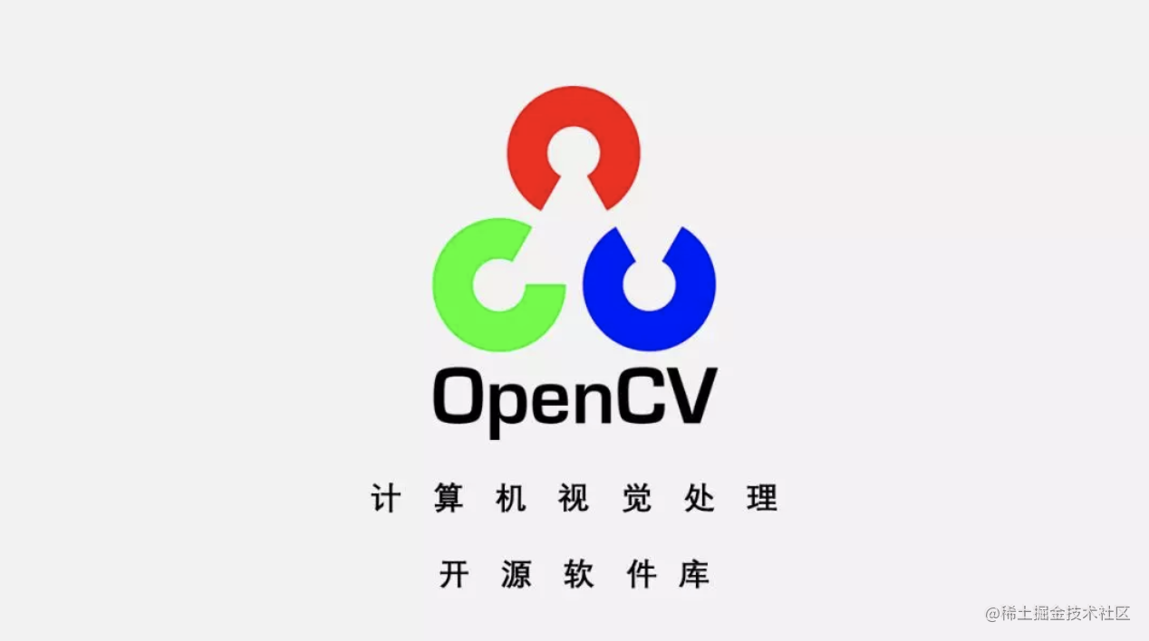 Opencv机器视觉