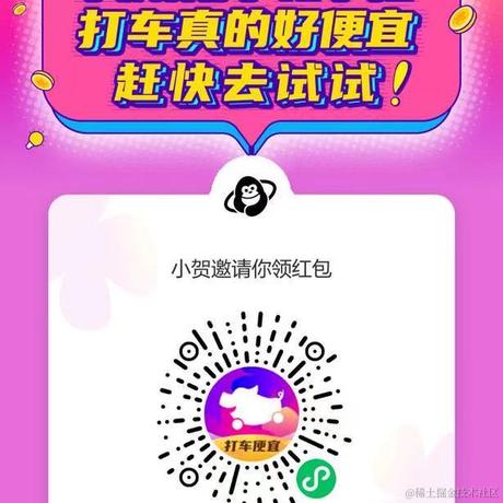 HotBitmapGG于2021-02-26 14:31发布的图片