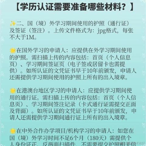 小茶君留学于2024-04-06 18:45发布的图片