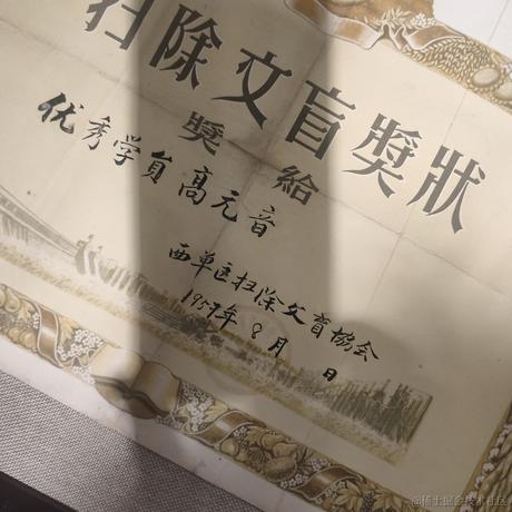 爱吃荆芥于2020-11-18 12:04发布的图片