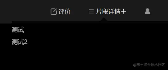 从仓库获取视频片段信息，并展示