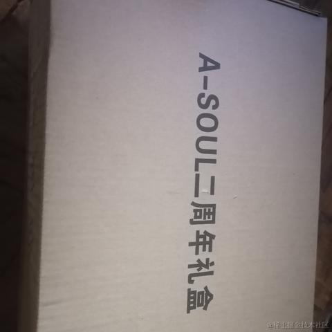 白马浅川于2022-12-23 20:00发布的图片