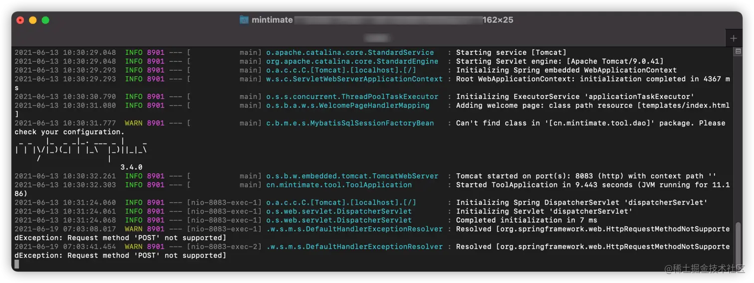 Springboot打包的jar