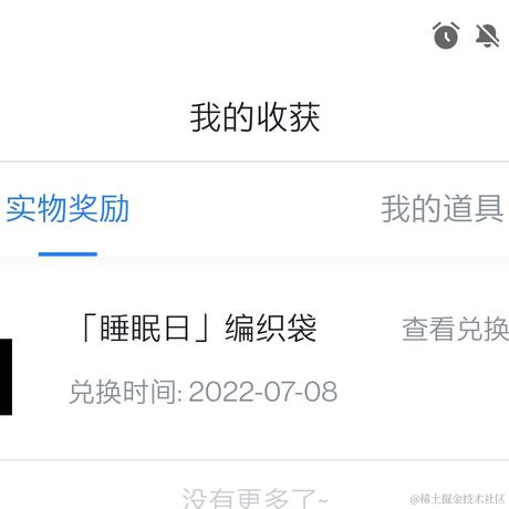 孟婆来多碗汤加糖于2022-07-28 10:09发布的图片