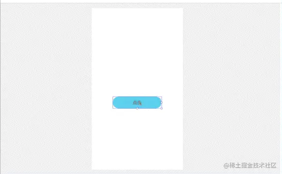 拖拽.gif
