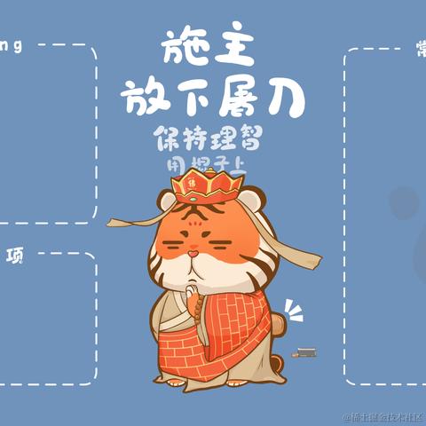 我不爱摸鱼于2024-06-18 14:11发布的图片