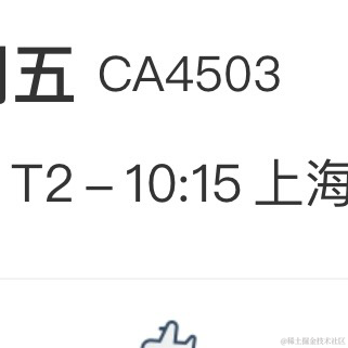 北野桜桃于2024-03-08 07:19发布的图片