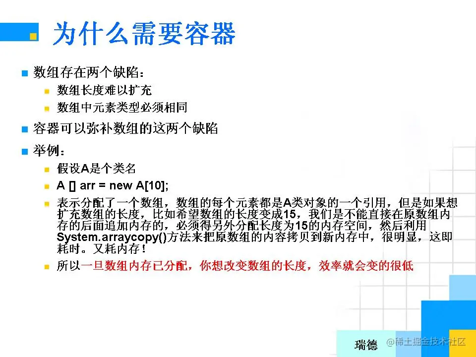 幻灯片3.JPG