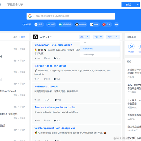 摸鱼阳于2022-02-17 19:10发布的图片