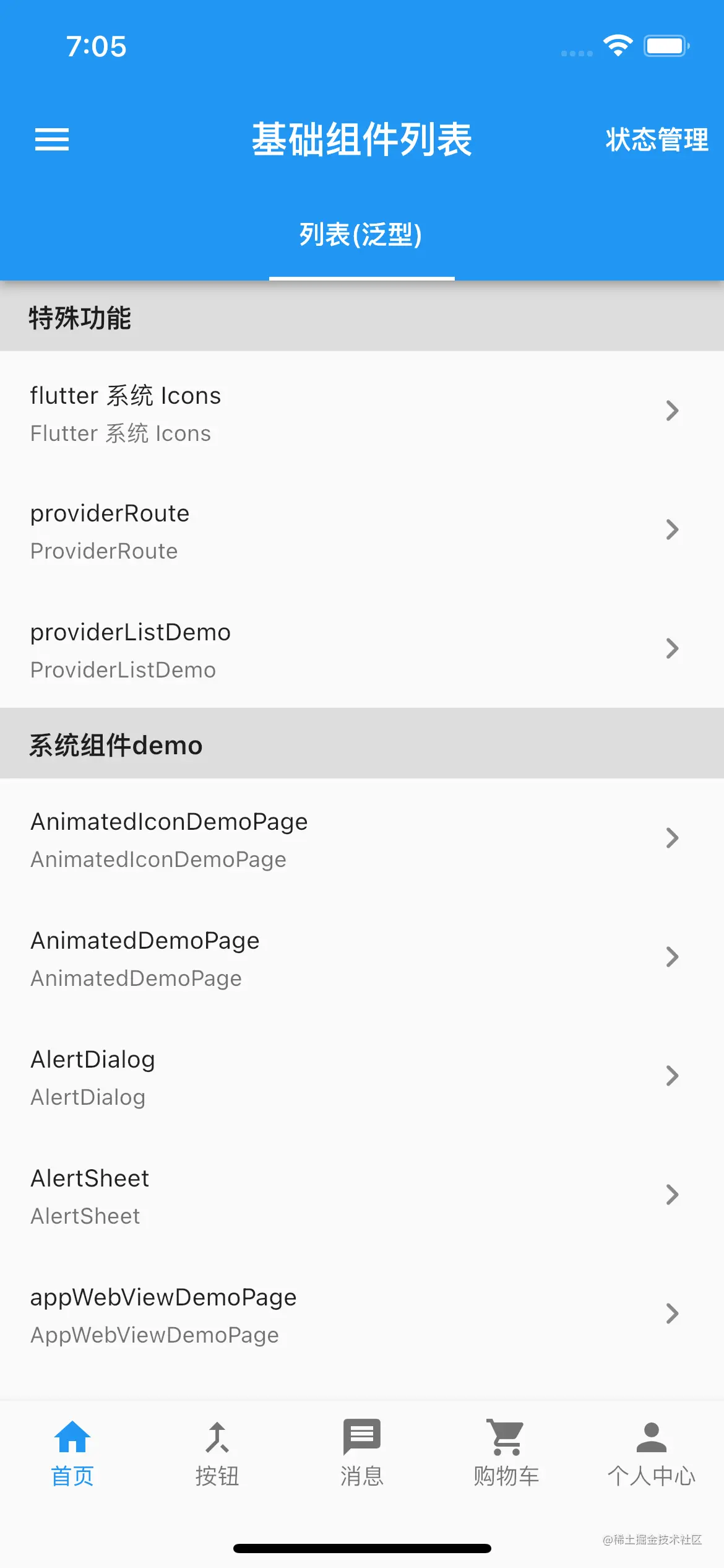 Simulator Screen Shot - iPhone 12 Pro - 2021-10-18 at 19.05.28.png