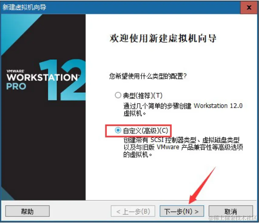 新建虚拟机.png