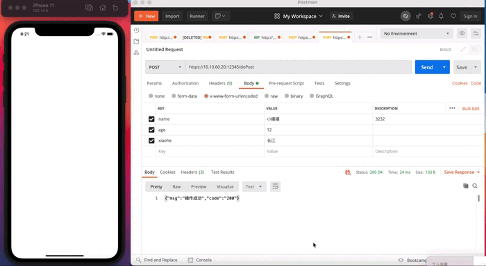 屏幕录制2021-11-17 上午8.21.24.gif