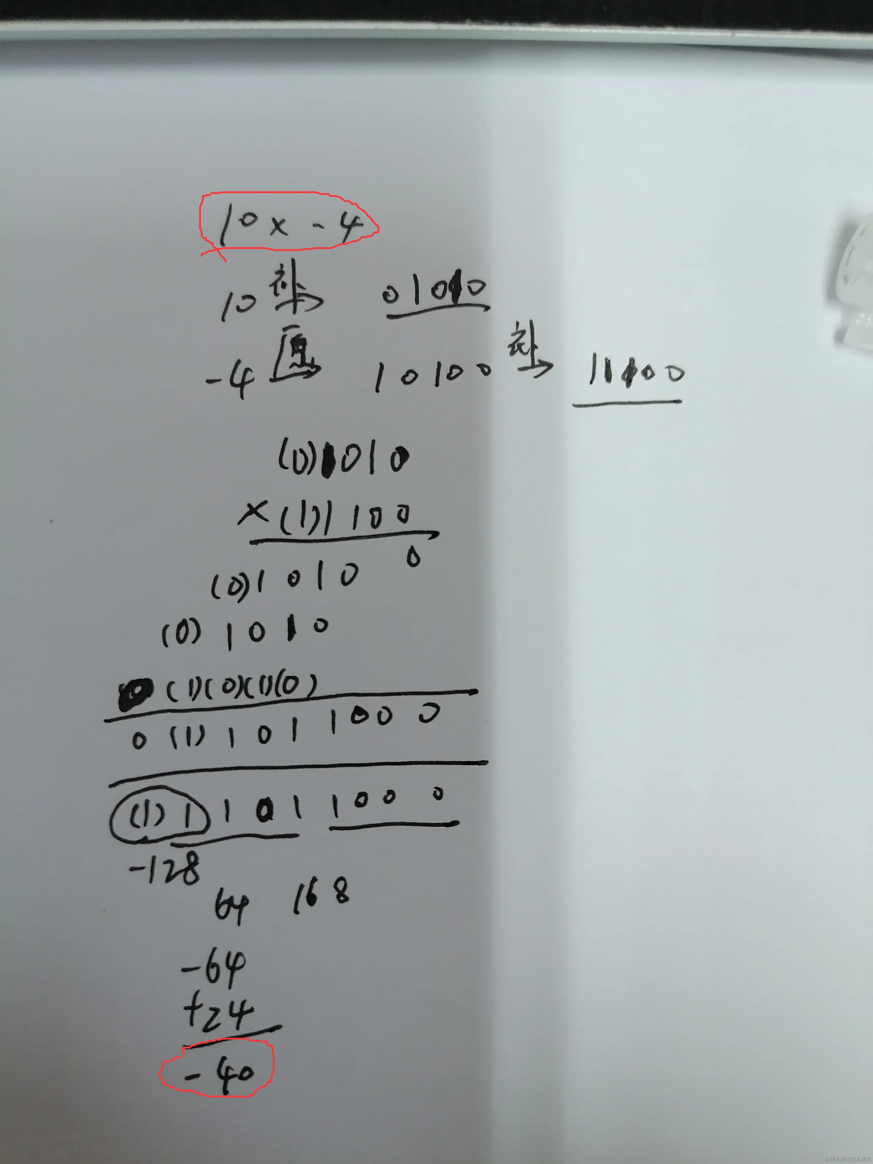 20240102215715.png