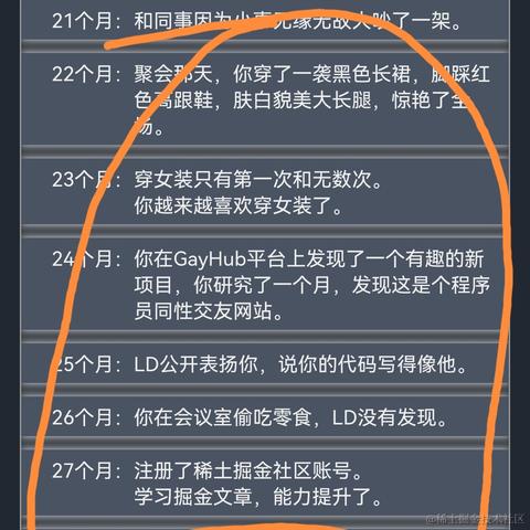 铜雀台头牌_龙舌兰于2021-09-27 15:01发布的图片