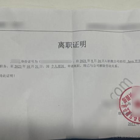 是江迪呀于2023-10-31 16:36发布的图片
