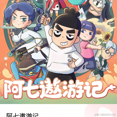 哎呀不要乱摸啦于2021-10-18 00:15发布的图片