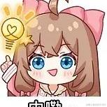 乃王木木不困于2022-11-22 20:12发布的图片