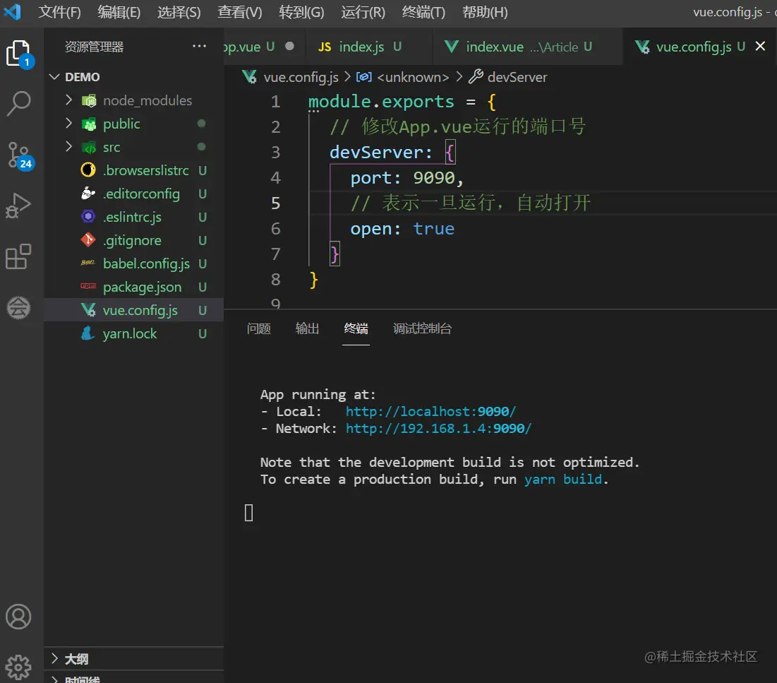 屏幕截图 2021-11-03 193256.png