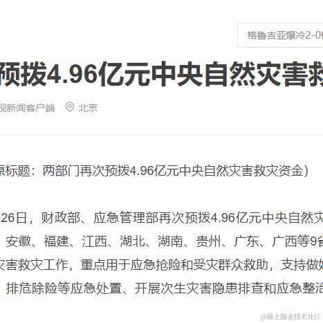 明天一定早起于2024-06-27 12:44发布的图片