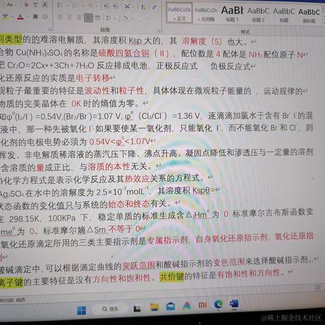Tom爱吃奶淇琳于2022-11-26 21:45发布的图片