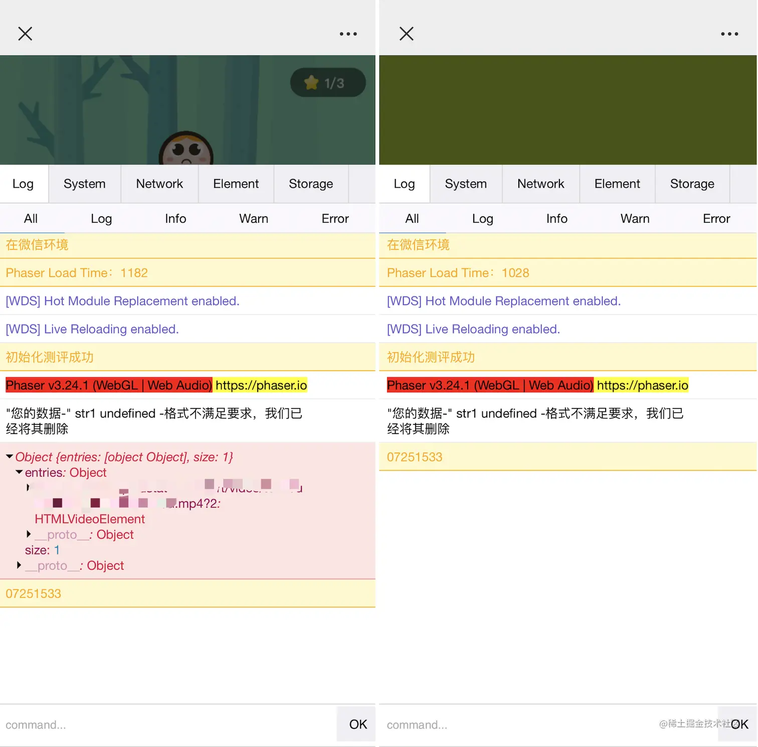 左图为适配后，右图为适配前