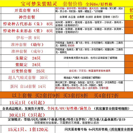 老衲来化缘于2022-11-25 15:04发布的图片