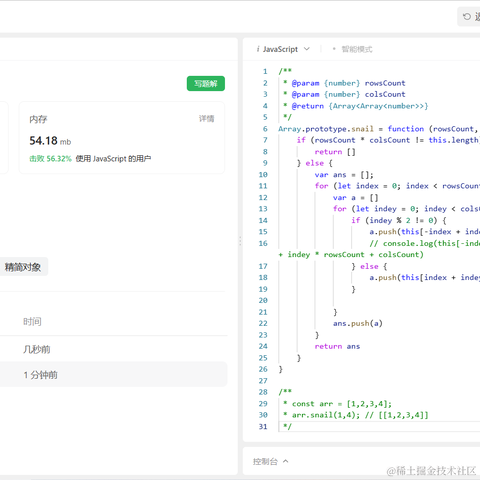 冷月半明于2023-07-24 16:55发布的图片