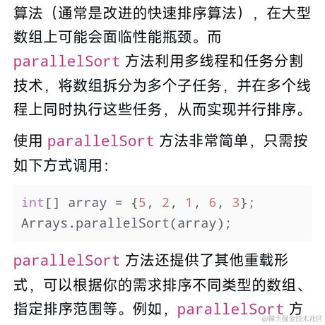 佳佳_于2023-06-29 21:42发布的图片