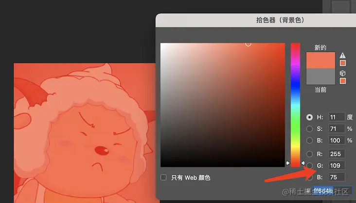 image-20220210141249452.png