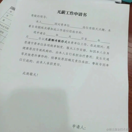 优弧于2022-09-23 17:35发布的图片