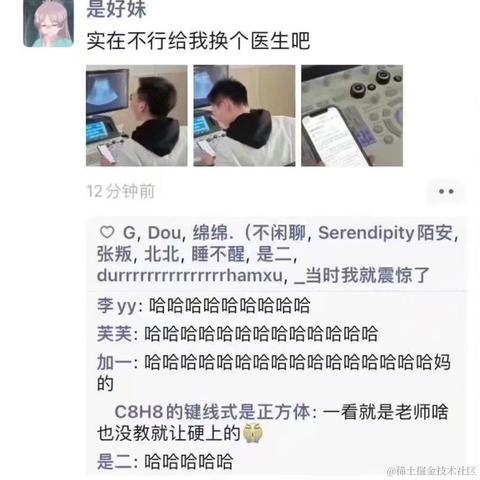 Ann于2023-04-20 23:51发布的图片