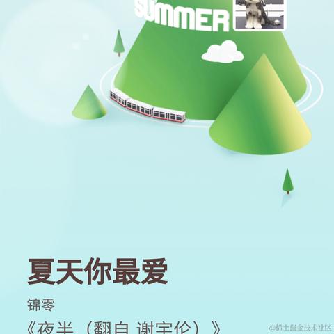 HelloWonder于2020-12-28 23:54发布的图片