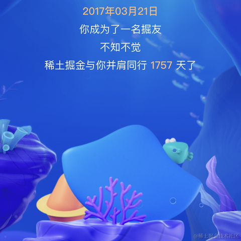 小蝴蝶于2022-01-10 10:18发布的图片