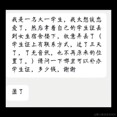 优秀稳妥的小鳄鱼于2023-04-13 13:18发布的图片