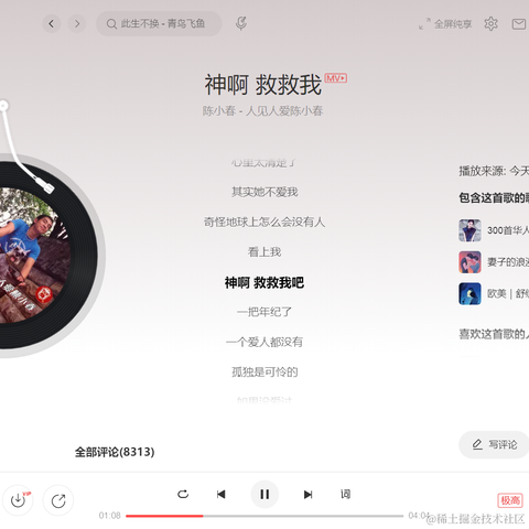 坏孩子的天空于2022-02-15 15:25发布的图片