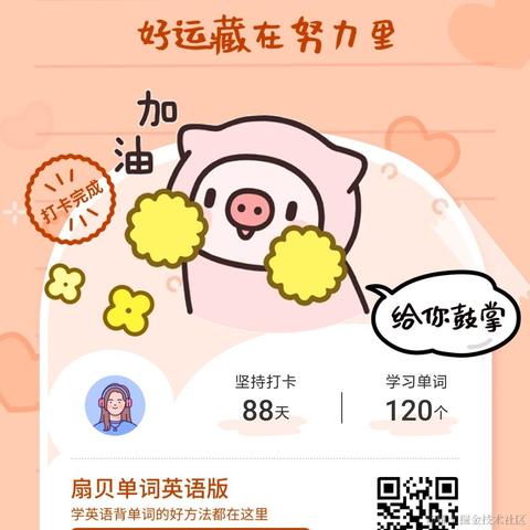 pipi19于2022-09-21 23:19发布的图片
