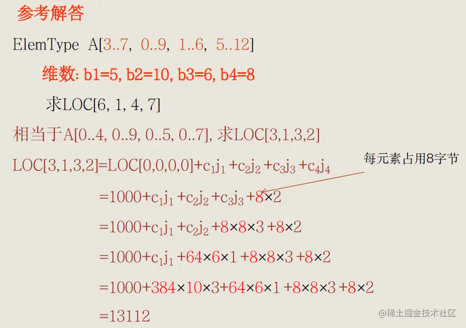 Pasted image 20221017170016.png