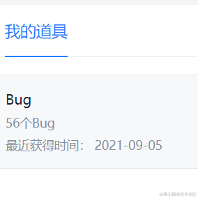 小沐_于2021-09-05 11:40发布的图片