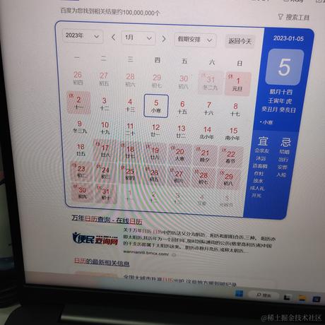 ahaoo于2023-01-05 16:57发布的图片