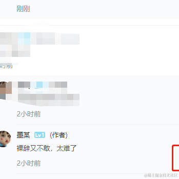 墨某于2021-05-27 14:29发布的图片