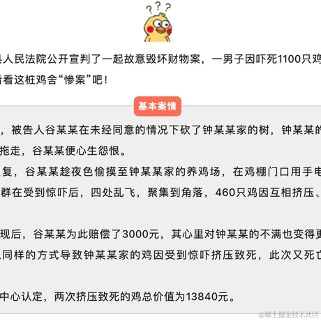 Troy_于2023-04-06 14:46发布的图片