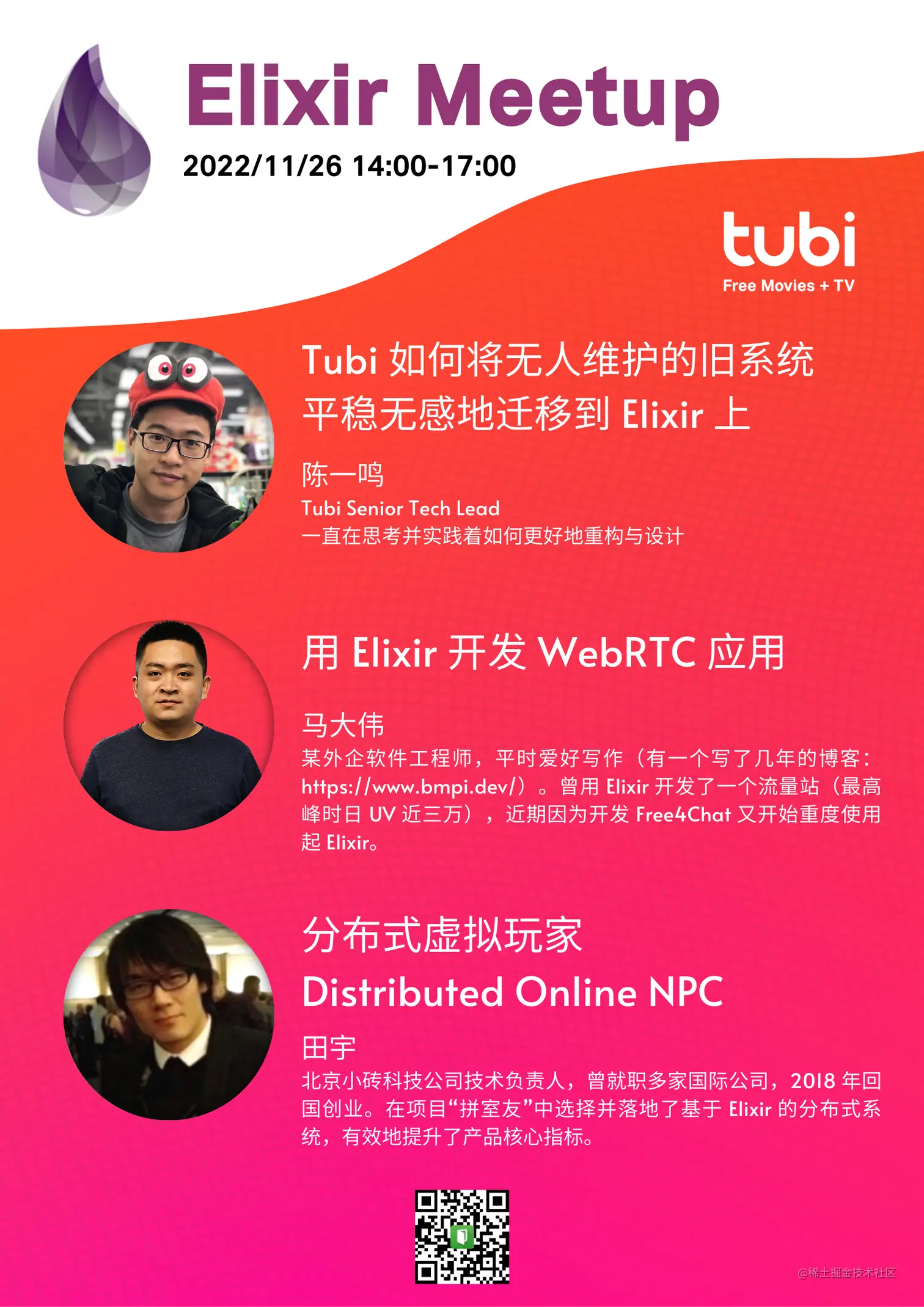 scala meetup (9).png