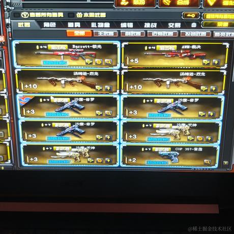 向晚今天吃水母于2022-11-17 20:12发布的图片