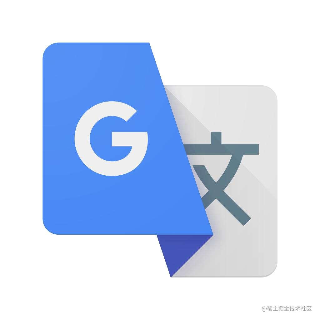 翻译