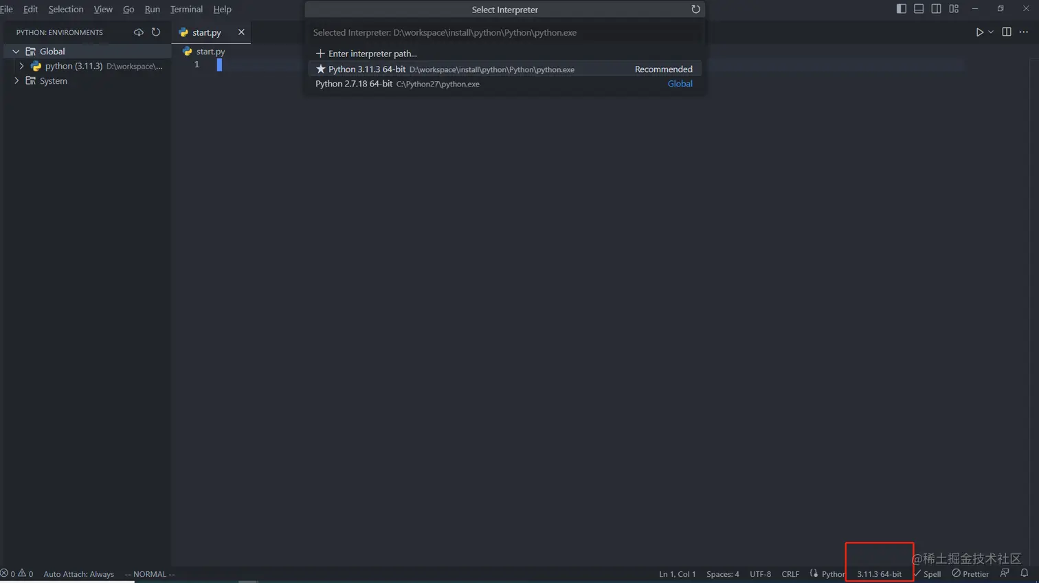 vscode_set.png