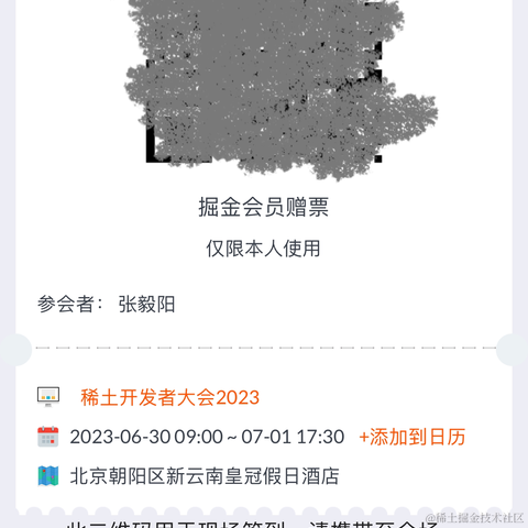 栖夜Sya于2023-06-29 21:04发布的图片